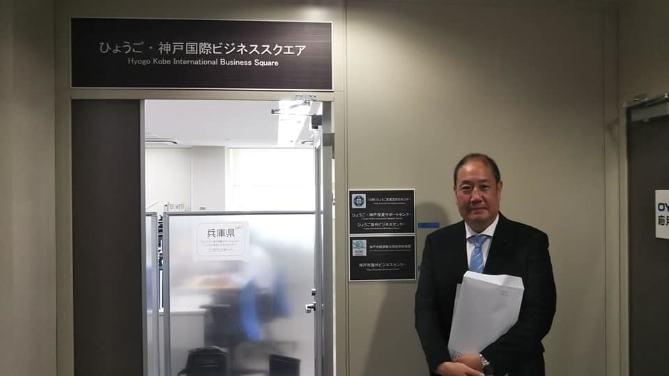 神戸視察